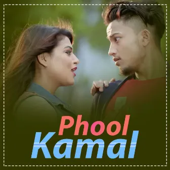 Phool Kamal by Purnima Lama