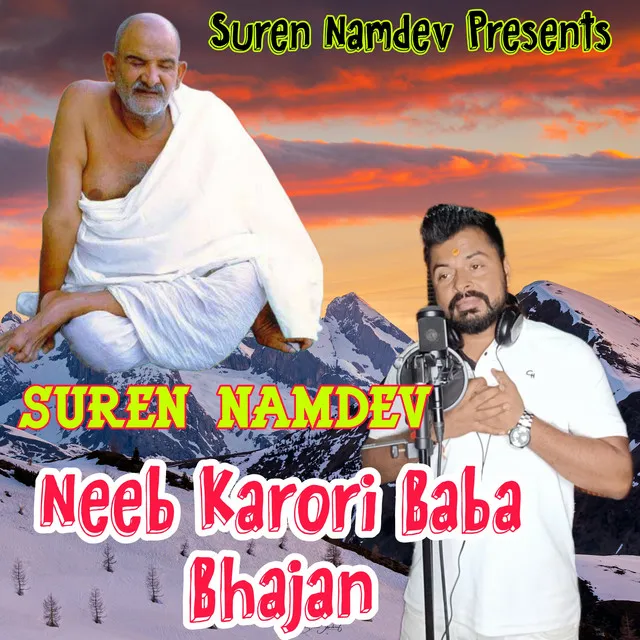 Neeb Karori Baba Bhajan