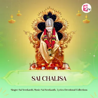 Sai Chalisa by Sai Sreekanth