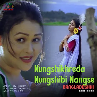 Bangladeshki Sana Tampha (Original Motion Picture Soundtrack) by Rosy Heisnam