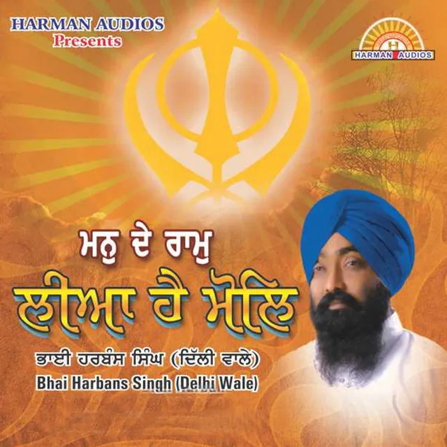 Satnaam Satnaam Ji