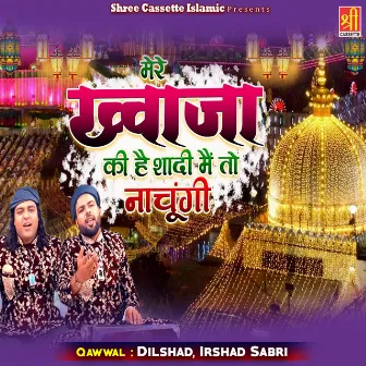 Mere Khwaja Ki Hai Shadi Main To Nachungi by Dilshad