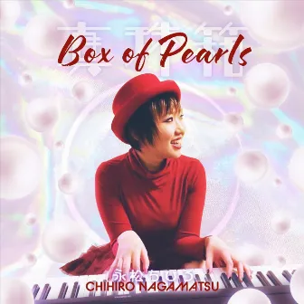 Box of Pearls by Chihiro Nagamatsu