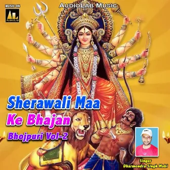 Sherawali Maa Ke bhajan Bhojpuri, Vol. 2 by Dharmendra Singh Mahi