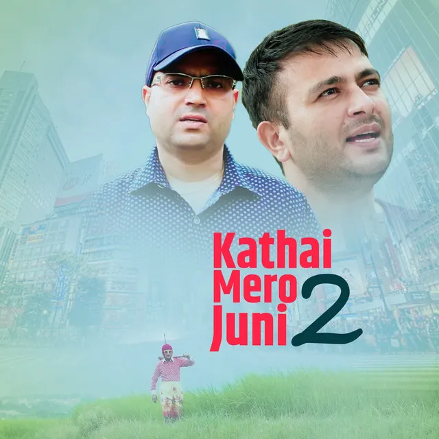 Kathai Mero Juni 2