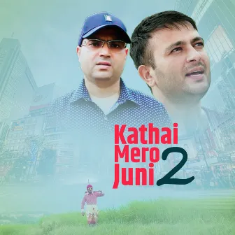 Kathai Mero Juni 2 by Jeeban Kandel