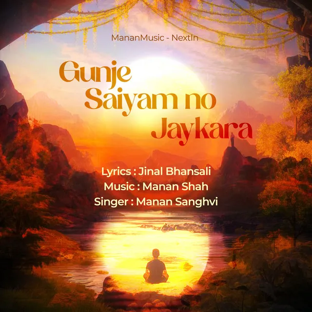 Gunje Saiyam No JayKara