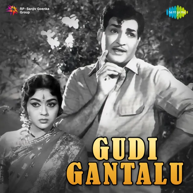 Gudi Gantalu (Original Motion Picture Soundtrack)