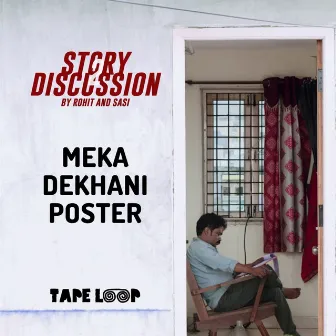 Meka Dekhani Poster (From 