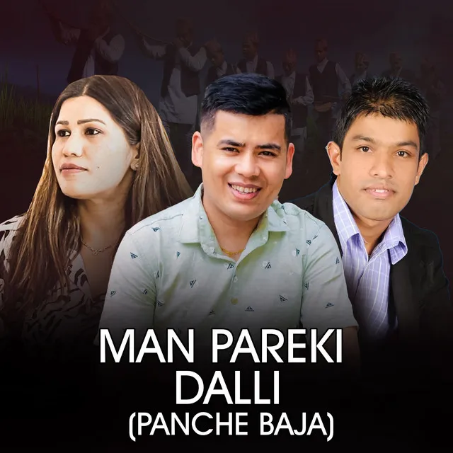 Man Pareki Dalli (Panche Baja)