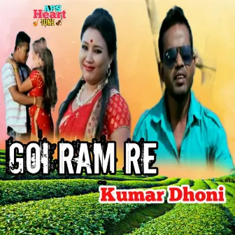 Goi Ram Re by Kumar Dhoni