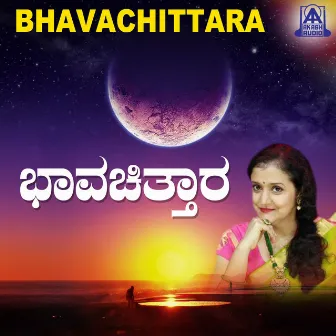 Bhavachittara by Upasana Mohan