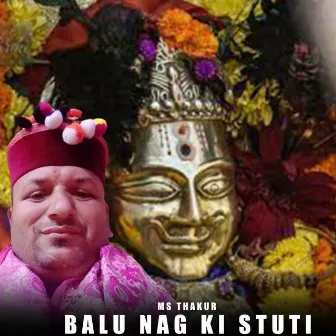 Balu Nag Ki Stuti by M.S. Thakur