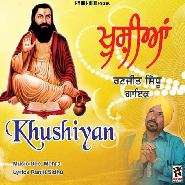 Khushiyan