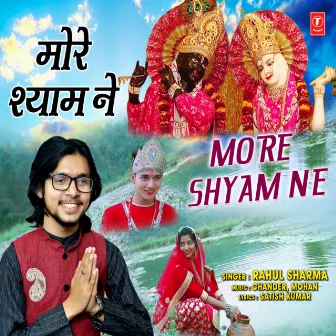 More Shyam Ne by Rahul Sharma