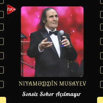 Sənsiz Səhər Açılmayır by Niyaməddin Musayev