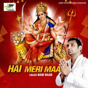 Hai Meri Maa by Mani Maan