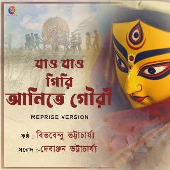 Jao Jao Giri Anite Gouri - Single (Reprise) by Bibhabendu Bhattacharya