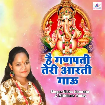 Hey Ganpati Teri Aarti Gau by Nisha Namrata