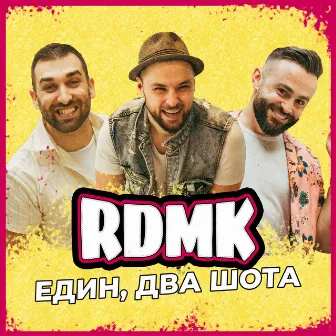 Един, два шота by Rdmk