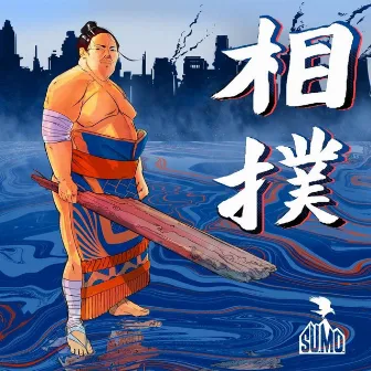 SUMO by SuMo