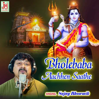 Bholebaba Aachhen Saathe (Bengali) by Sujay Bhowmik