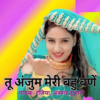 Tu Anjum Meri Bahu Bane by Asgar Tufani