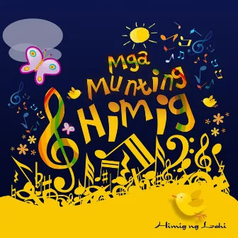 Mga Munting Himig by NXT MZK