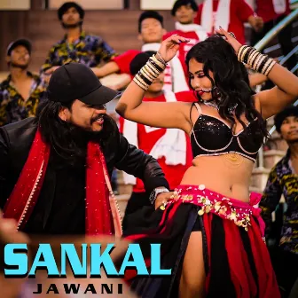 Sankal Jawani by Ganesh Chaudhary