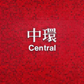 Central (Unmixed) by Technasia