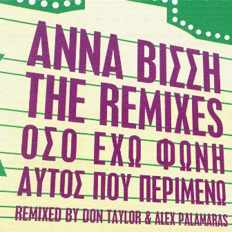 Anna Vissi The Remixes by Anna Vissi