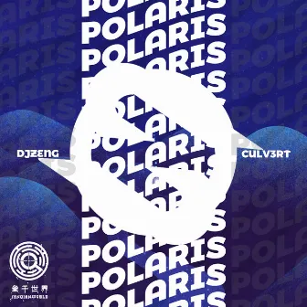 Polaris by Unknown Artist