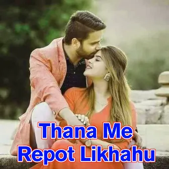 Thana Me Repot Likhahu by Ganga Saini