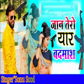 Jaan Tero Yaar Badmaash by Sonu Sood