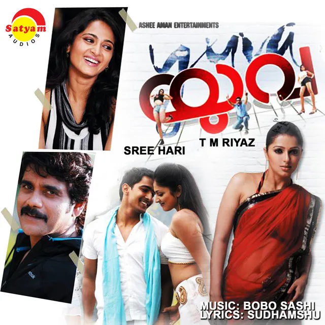 Yuva (Original Motion Picture Soundtrack)