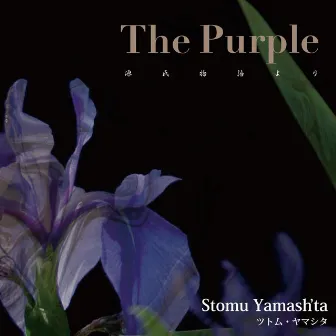 The Purple by Stomu Yamash'ta