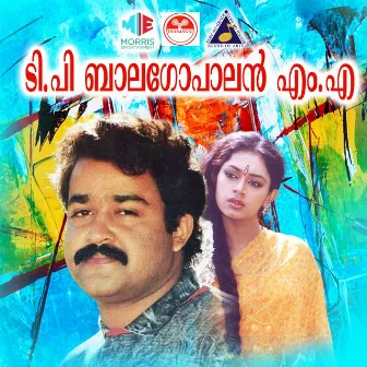 T P Balagopalan M A (Original Motion Picture Soundtrack) by Sathyan Anthikkad