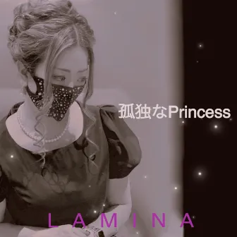 Lonely princess by Lamina