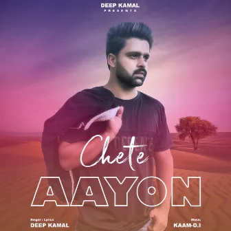 Chete Aayon by Deep Kamal