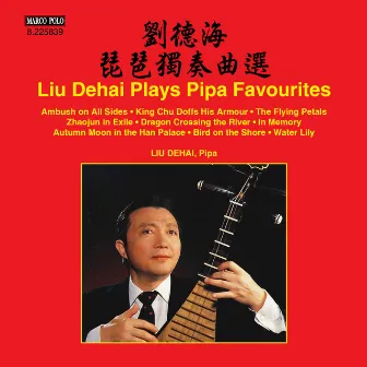 Liu Dehai Plays Pipa Favourites by Liu Dehai