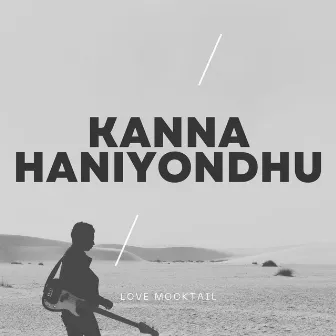 Kanna Haniyondhu by Pranav Rao