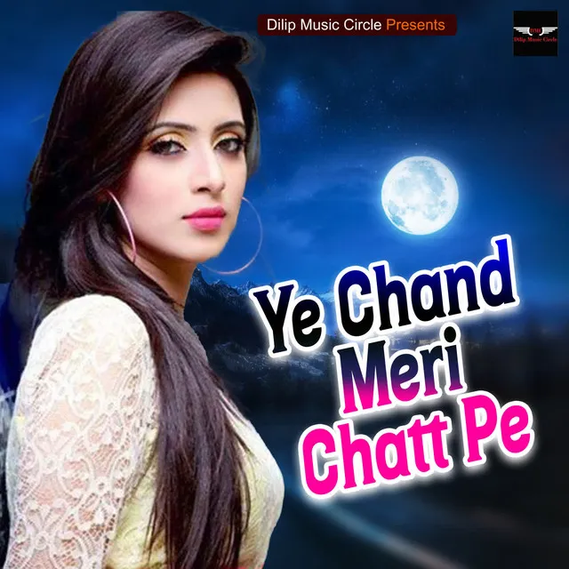 Ye Chand Meri Chatt Pe