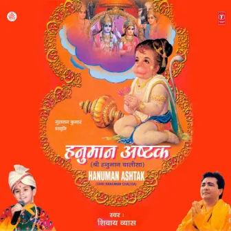 Hanuman Ashtak-Shree Hanuman Chalisa by Shivay Vyas