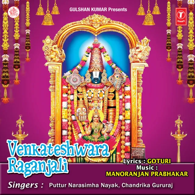 Venkateshwara Raganjali