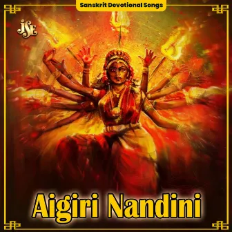 Aigiri Nandini by Maharajapuram Ramu