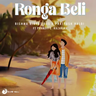 Ronga Beli by Pratyush Haloi