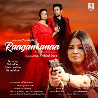 Raagankanaa by Unknown Artist