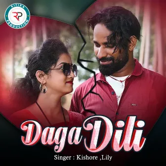 Daga Dili by Kishore