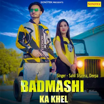 Badmashi Ka Khel by 