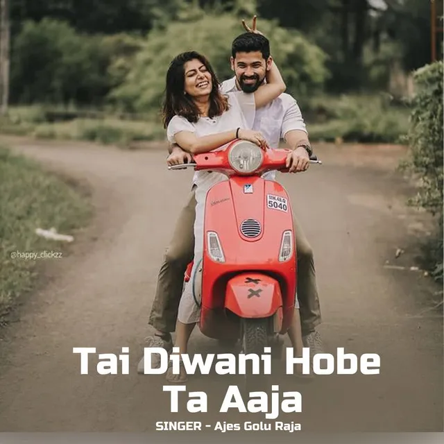 Tai Diwani Hobe Ta Aaja